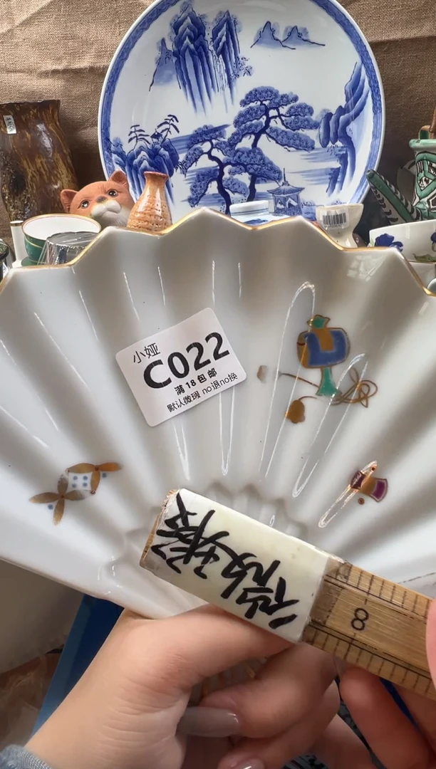?****头回流瓷器，默认微瑕，介意慎拍B022