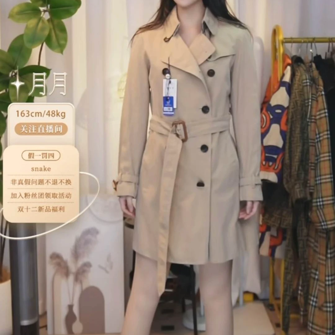 95新 BURBERRY/博柏利 巴宝莉博柏利短款风衣/FY0211