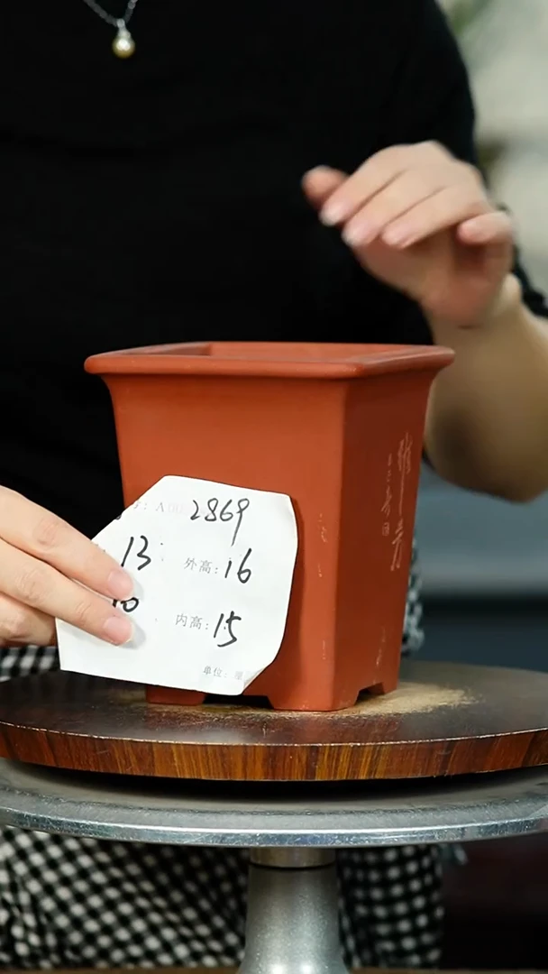 紫砂花盆2869 紫砂花盆紫砂