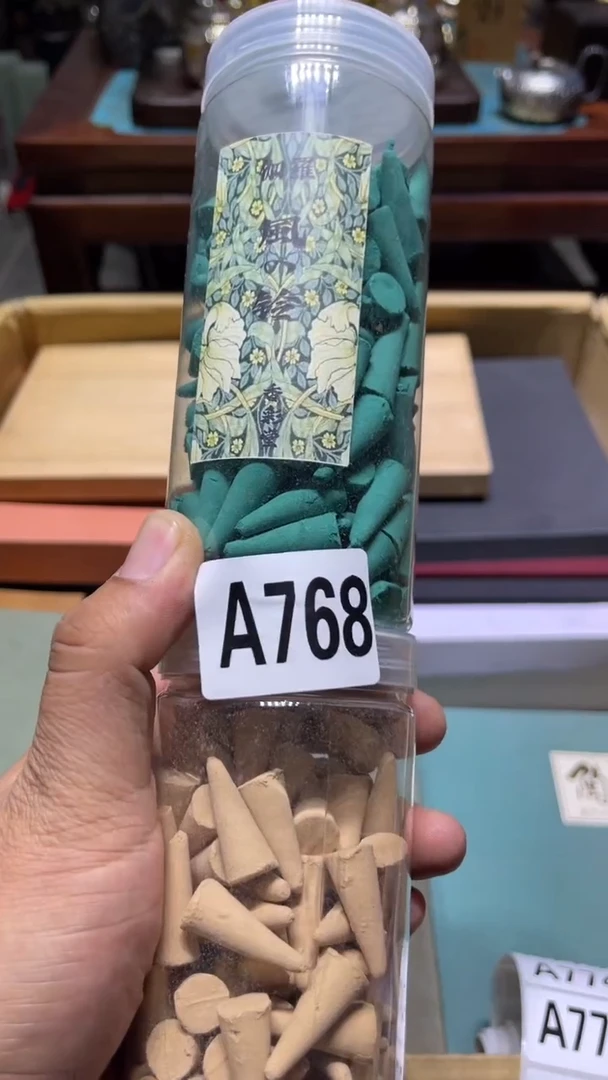 三****)瓷器瓷器瓷器瓷器768