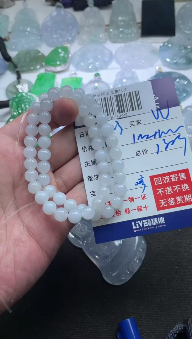 未镶嵌定制翡翠w****o250515699