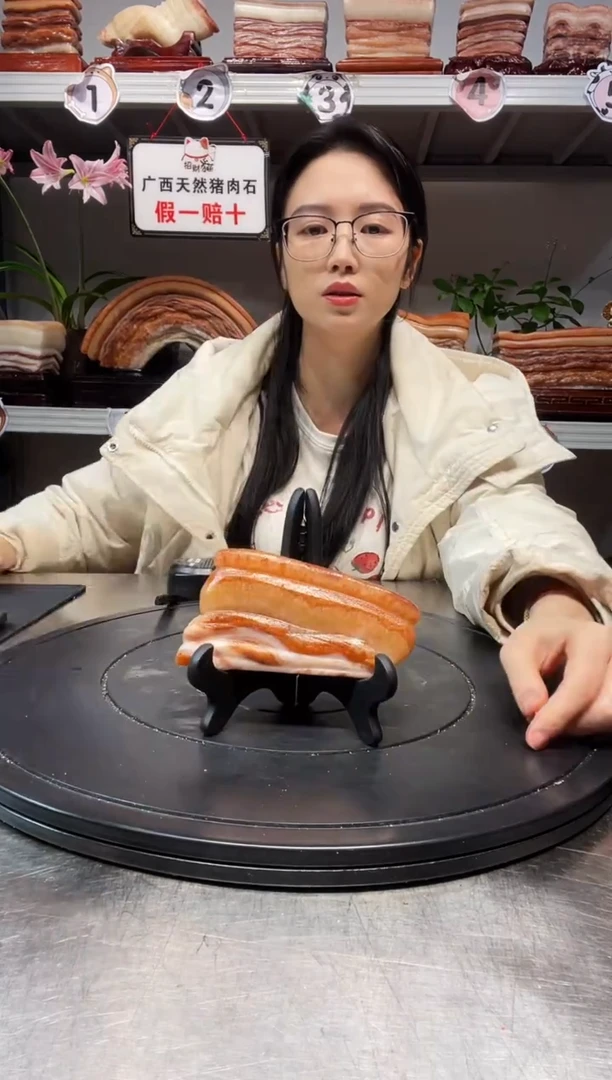 石材天然石材柳州猪肉石12-6-2.5