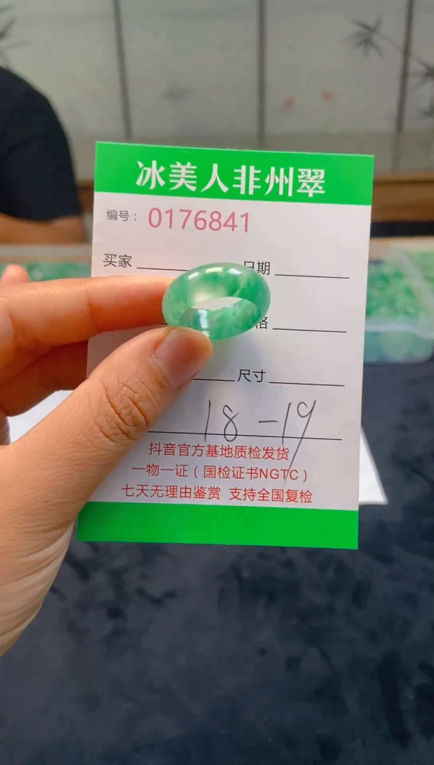 石英质玉未镶嵌戒圈841