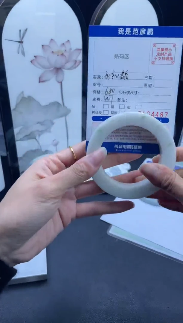 未镶嵌手镯定制翡翠我**看手镯