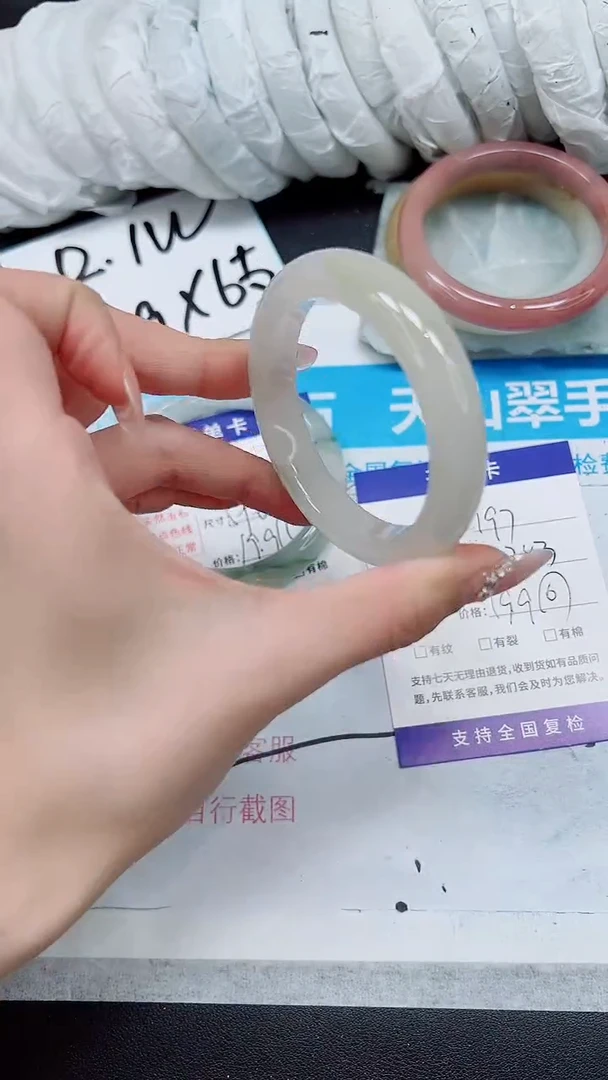 【闪购商品】石英质玉手镯未镶嵌A197-52/53