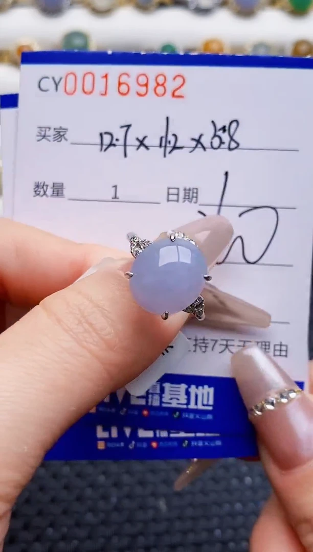 银S925镶嵌戒指翡翠6982