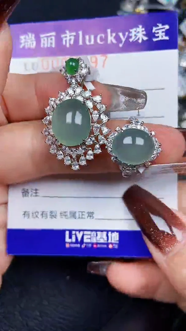 颈饰银S925镶嵌翡翠7597
