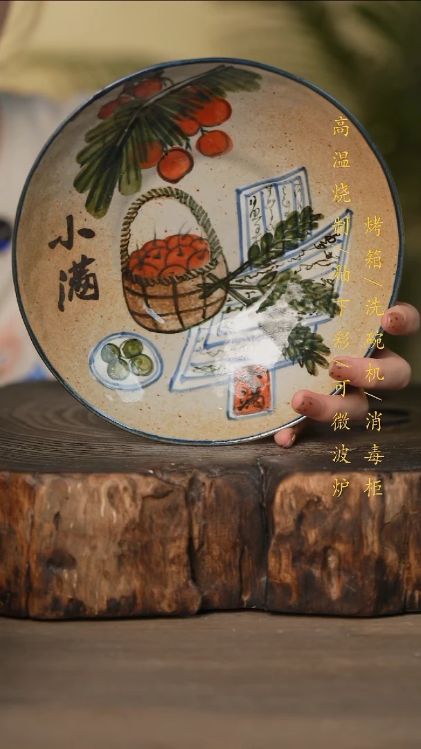 瓷片景德镇高温釉下彩可微波烤箱洗碗机
