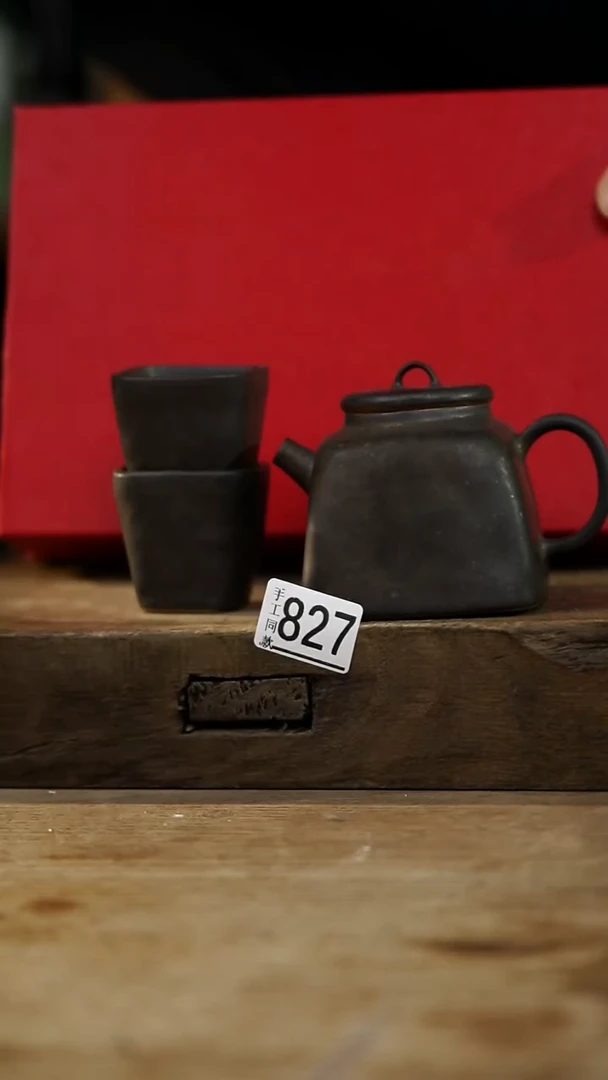 瓷片秤砣系列·设计师丁念·四方小茶壶+2杯