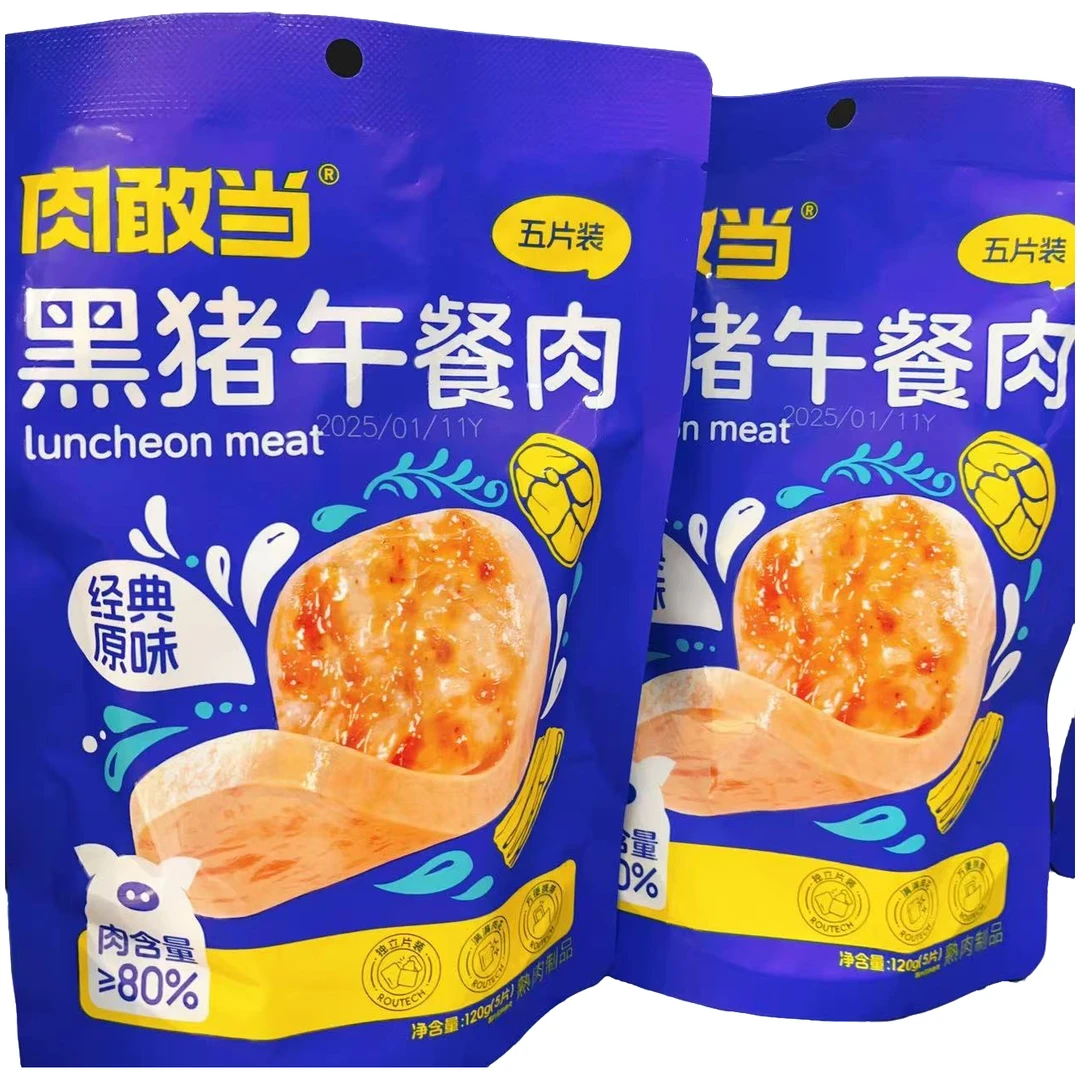 肉敢当黑猪午餐肉96g*4袋【保质期到2026/2/22】