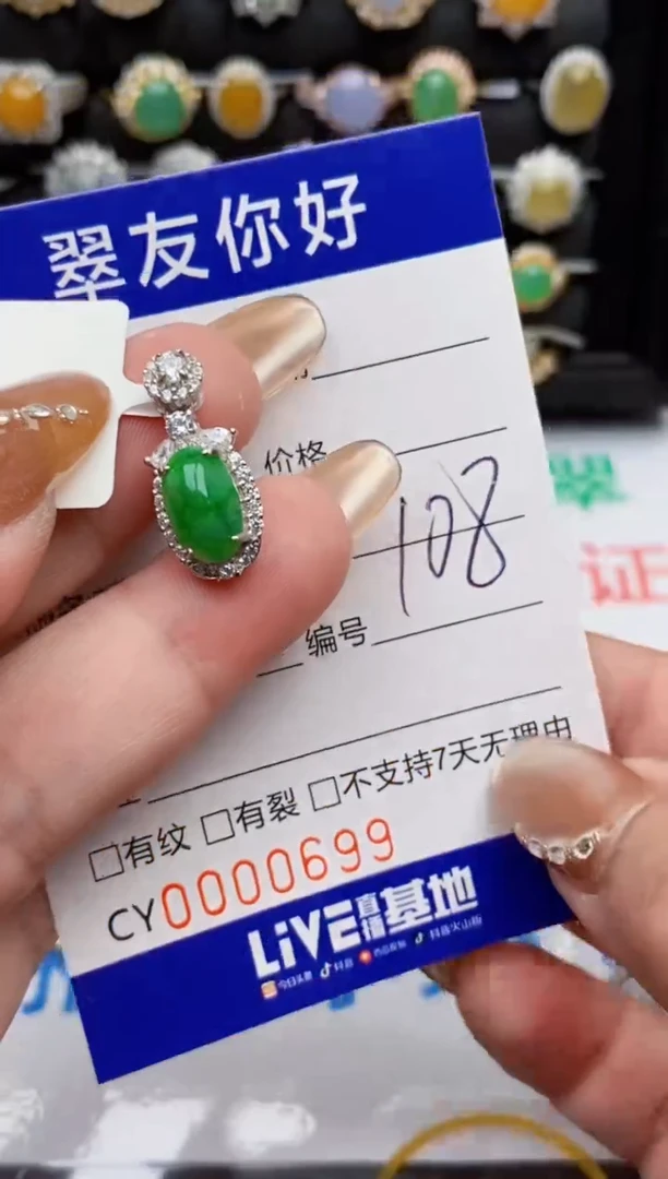 翡翠戒指银S925镶嵌0699