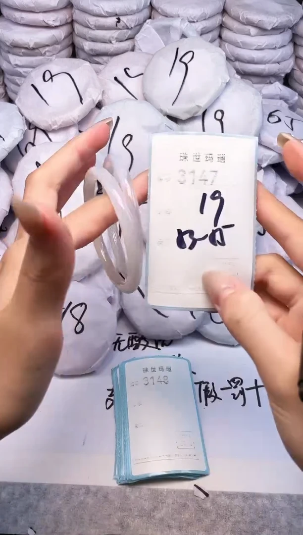 手镯玛瑙/玉髓未镶嵌3127