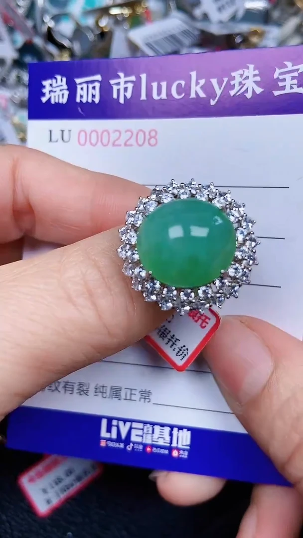 颈饰银S925镶嵌翡翠2208