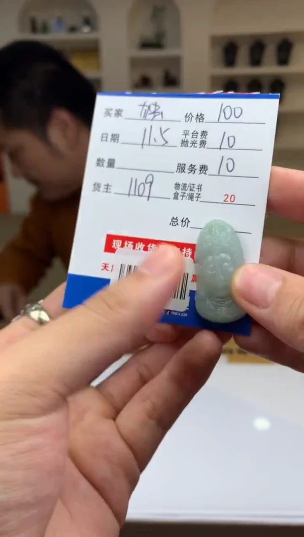 未镶嵌定制翡翠独**头SYD164618