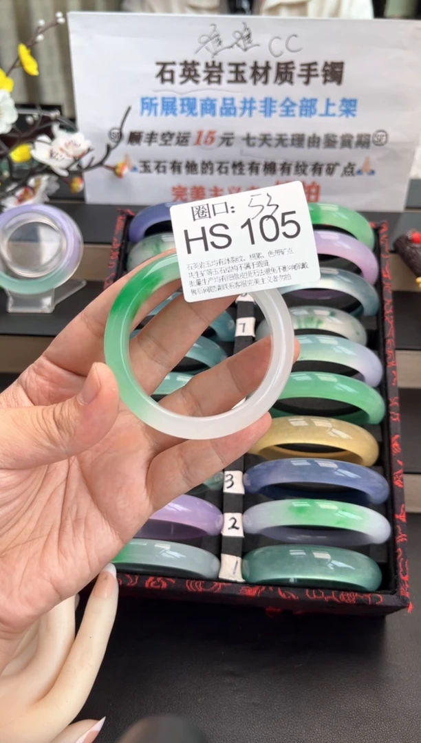 和**美文玩链接一物一拍以截图为准H105