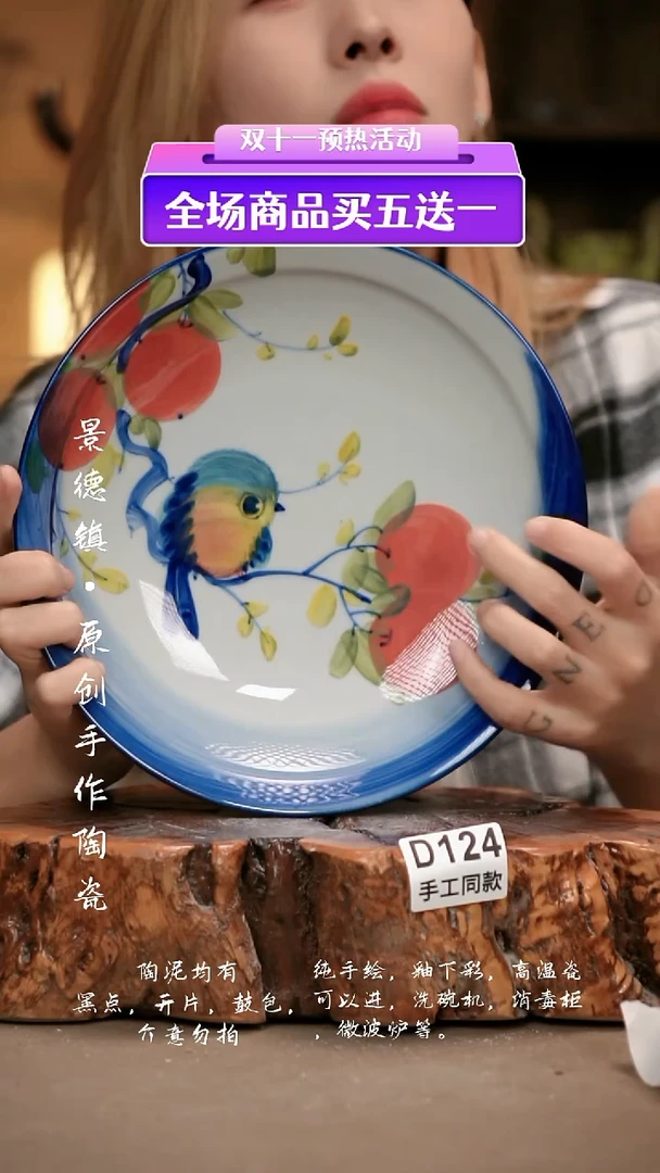 其他D124新十二器瓷器