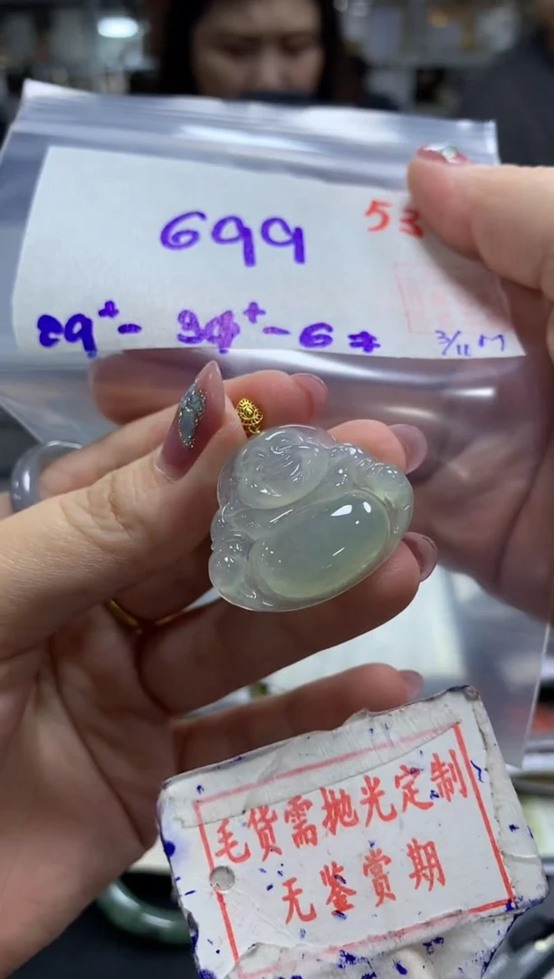 未镶嵌定制翡翠毛货需精细抛光多样性发1件