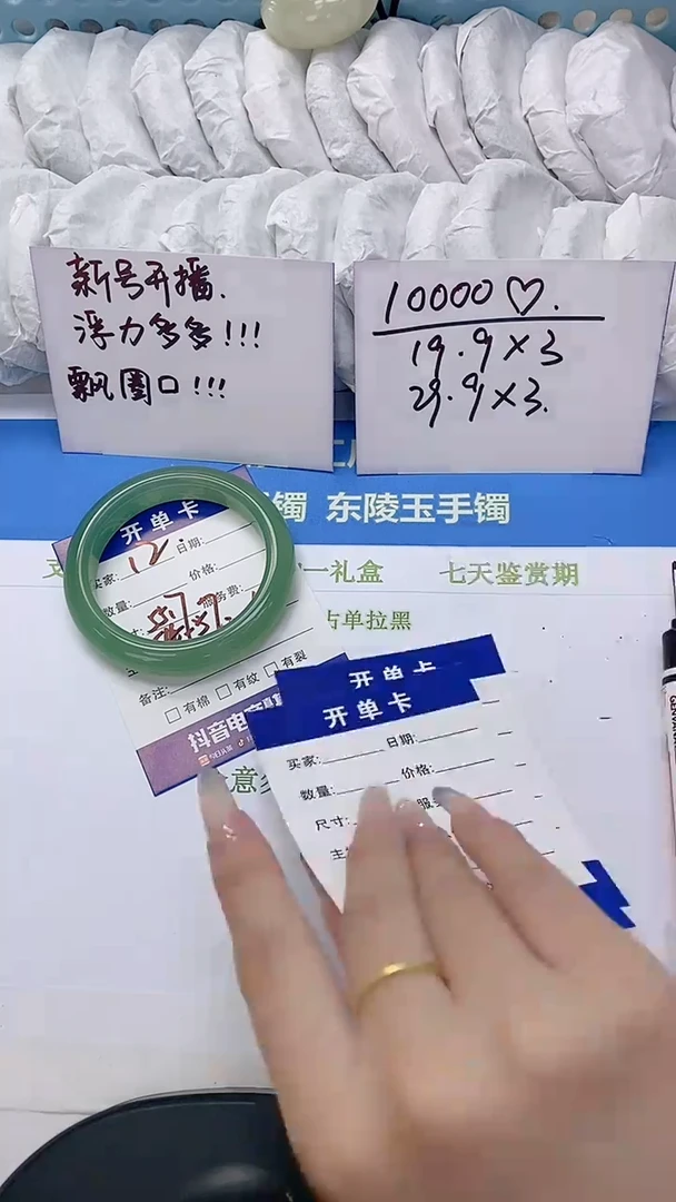 未镶嵌手镯石英质玉12-55.7