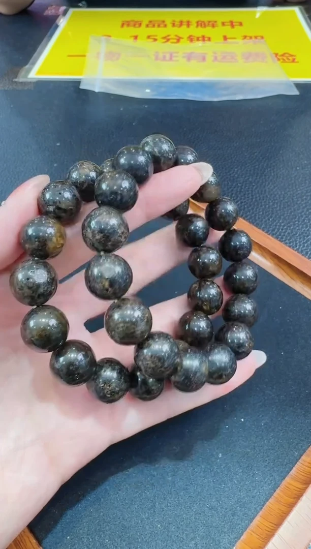 【闪购商品】琥珀裸石未镶嵌手串-多样性发货只发一件