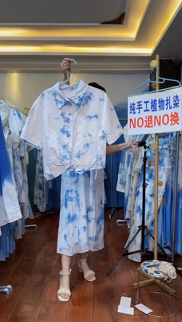 扎染服饰 默认微瑕 下摆系带衬衫 121