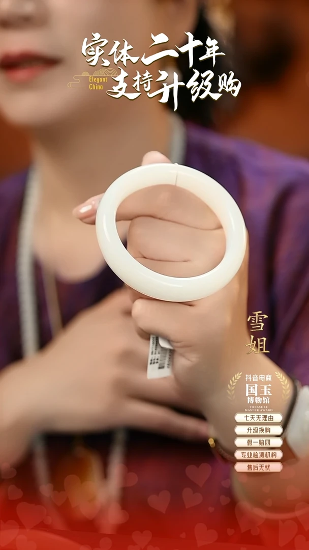 未镶嵌手镯和田玉白玉（55圈口）