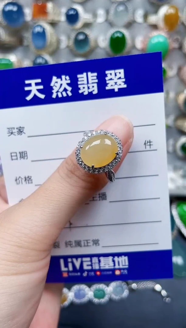 银S925镶嵌戒指翡翠261