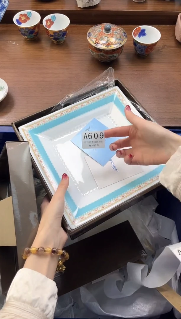 【闪购商品】瓷片----------A609