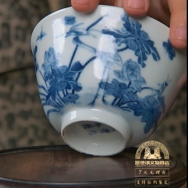 【官】一束莲碗古陶瓷W-