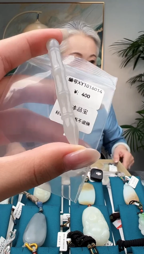 颈饰未镶嵌和田玉吊坠 XY