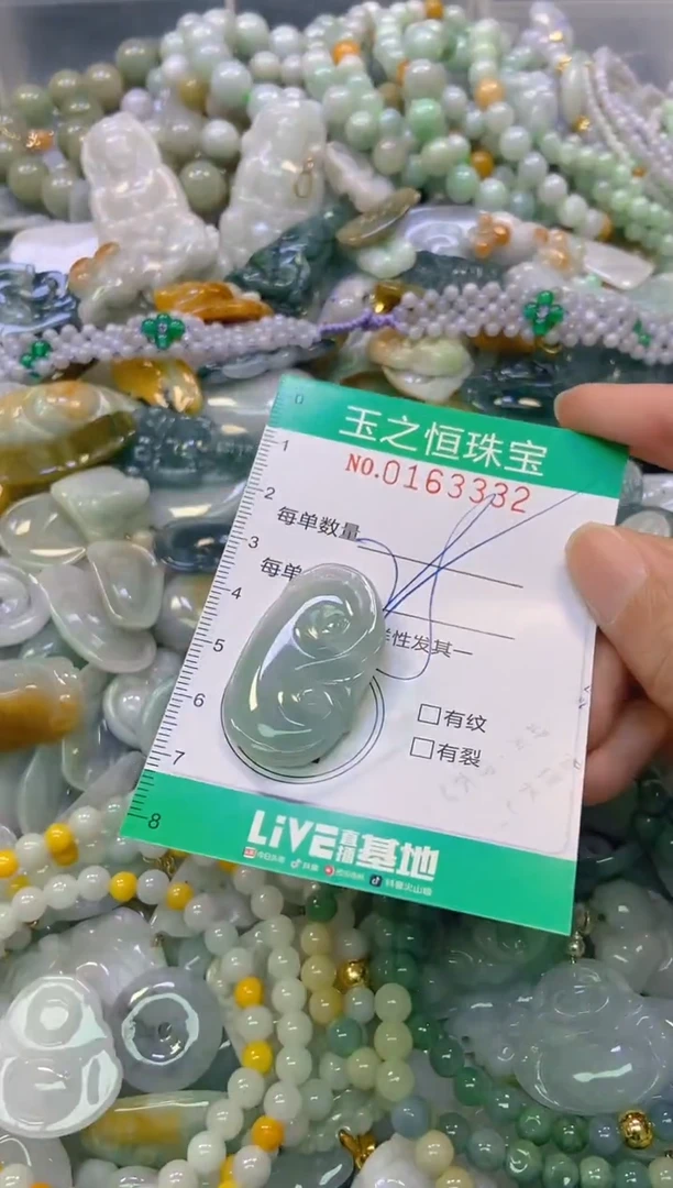 颈饰未镶嵌翡翠闪购0163332