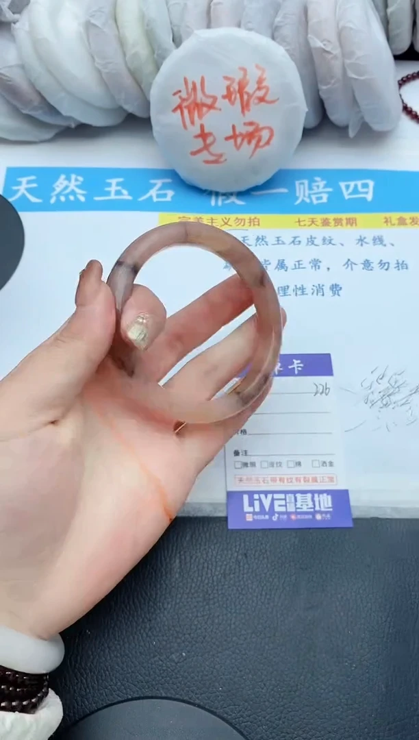 【闪购商品】石英质玉手镯未镶嵌226+59/60