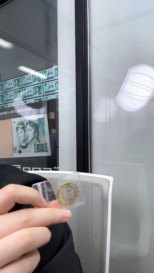 【闪购商品】国评评级-蛇年纪念币单枚不挑