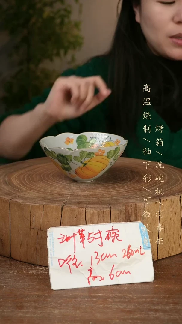 碗瓷景德镇手工手绘高温瓷釉下彩