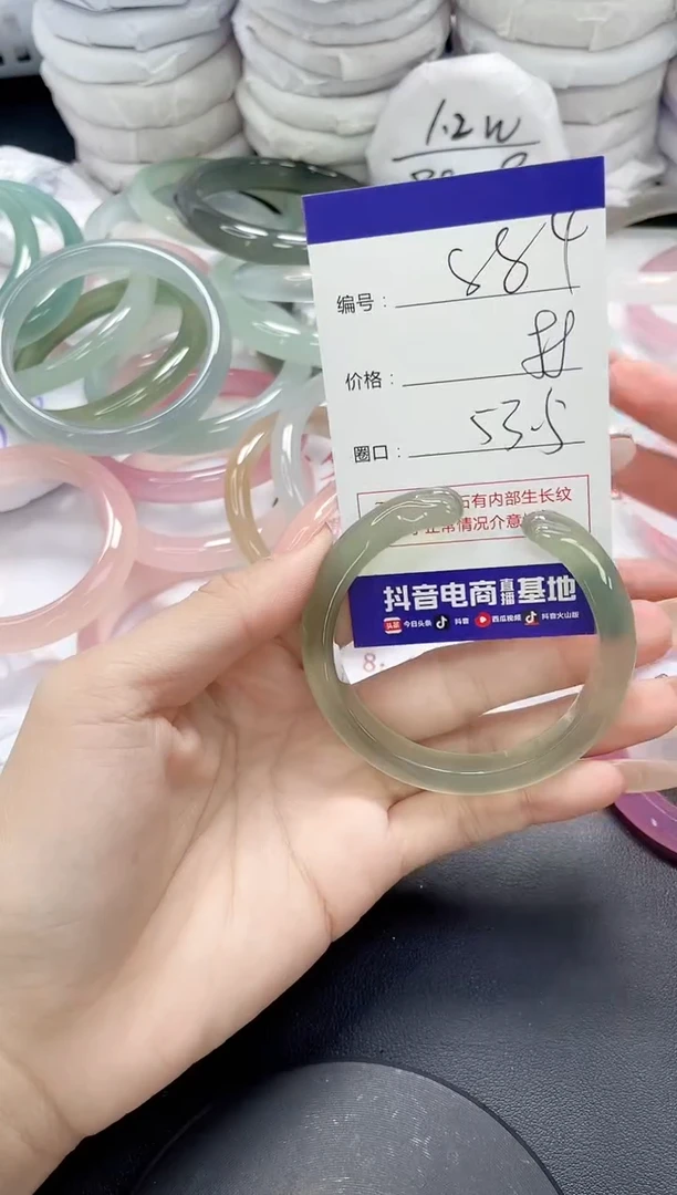 未镶嵌手镯玛瑙/玉髓884