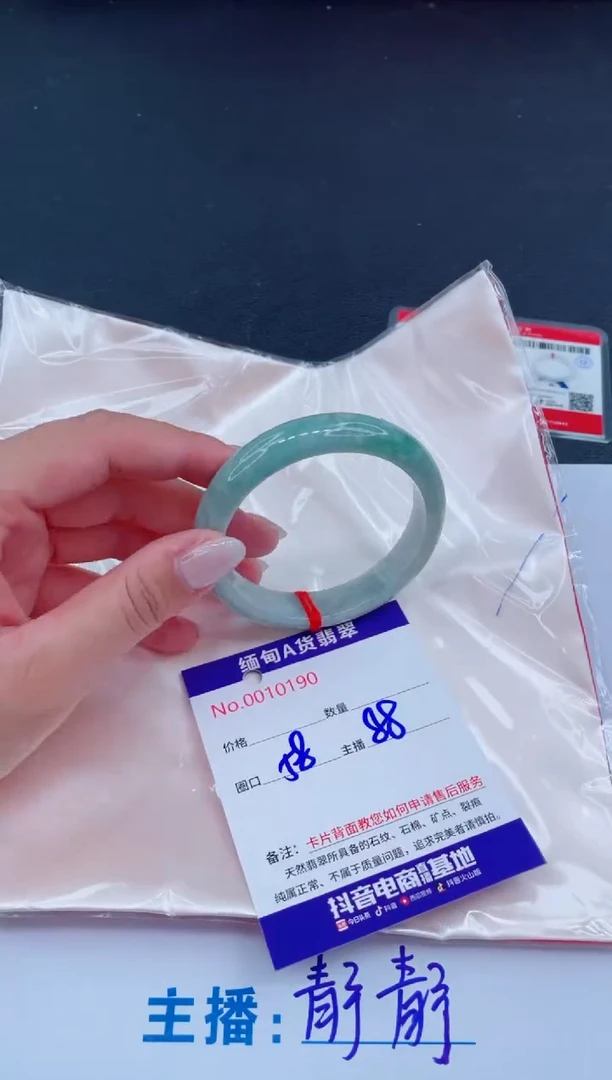 未镶嵌手镯翡翠88