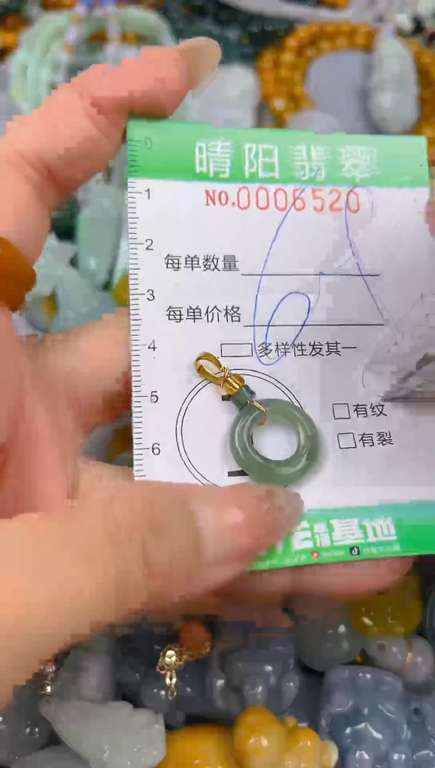 翡翠未镶嵌颈饰闪购0006520