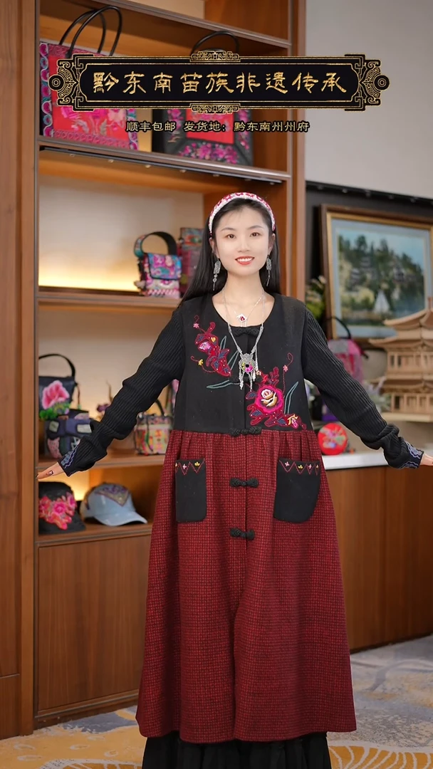 【闪购商品】刺绣黔东南苗族刺绣衣服A9417