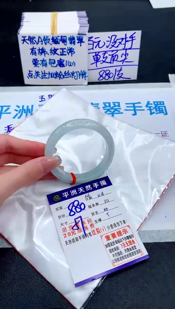 未镶嵌手镯翡翠111111111
