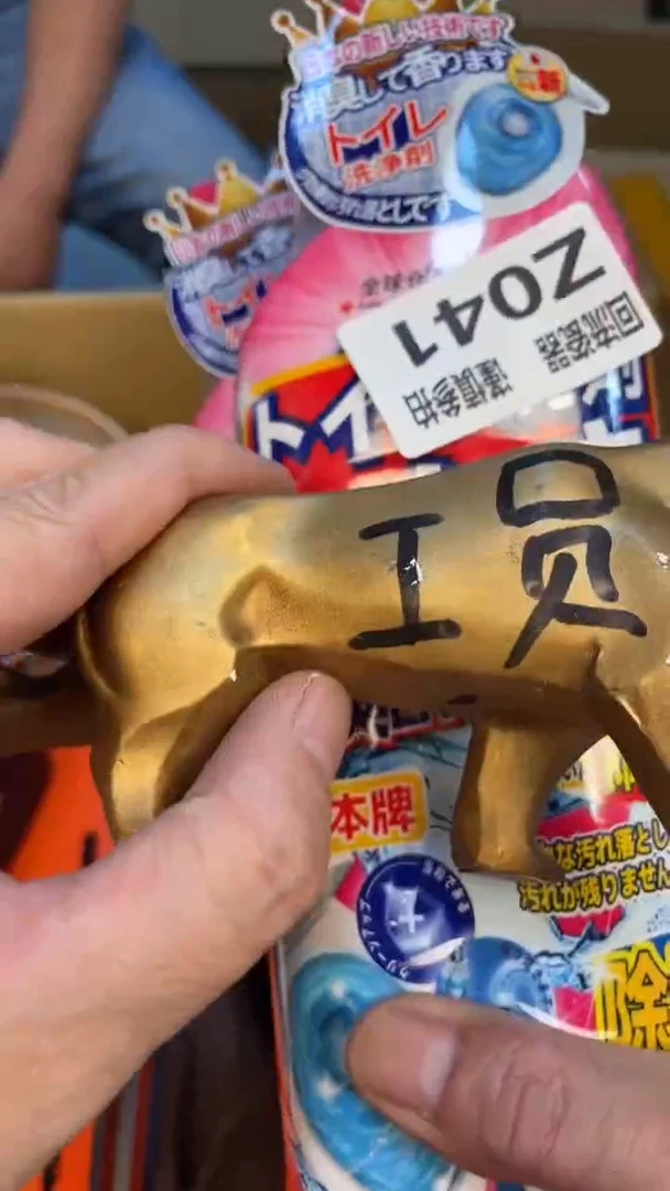 瓷片崔*老崔杂货铺默认微瑕