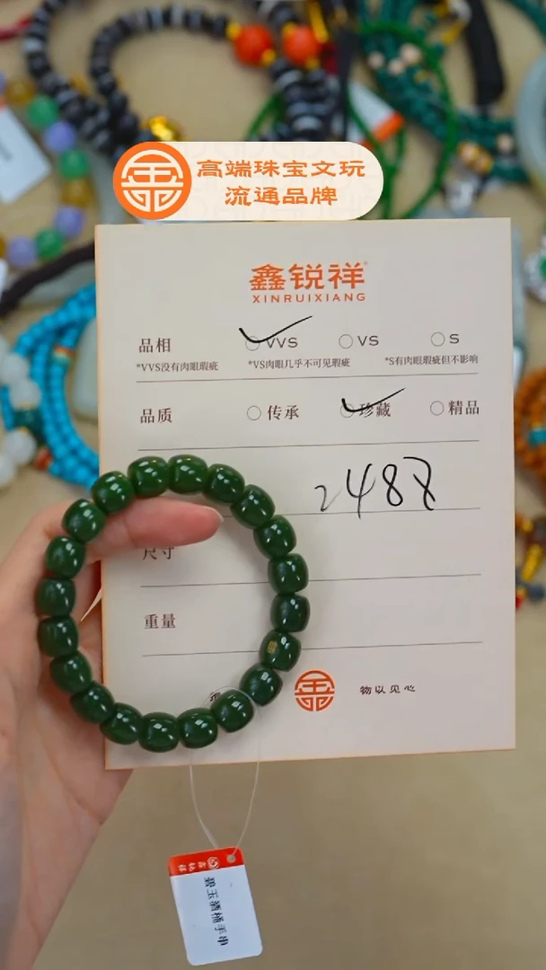 未镶嵌和田玉珠宝奇石恰**動玉