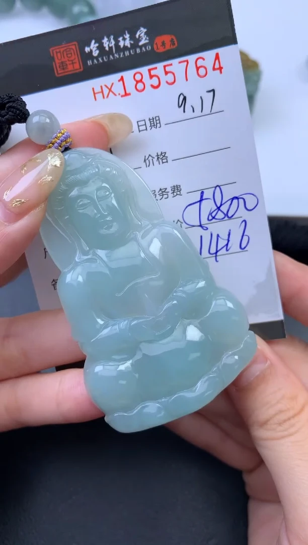 未镶嵌挂件翡翠哈轩 挂件1