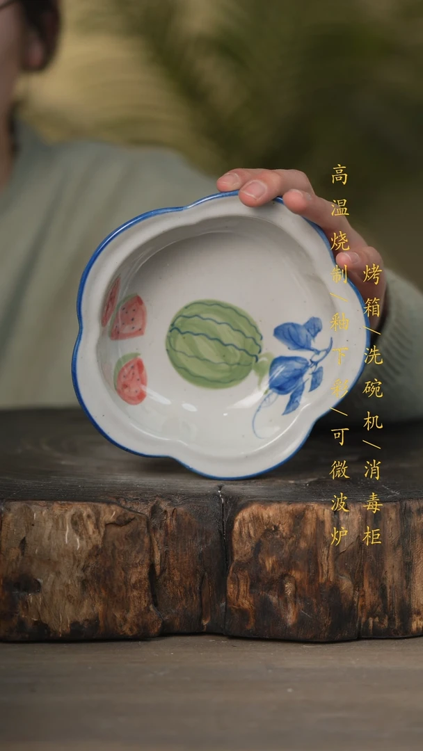 【闪购商品】瓷片景德镇高温釉下彩可微波烤箱洗碗机