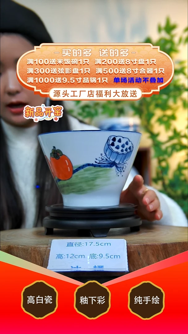 其他白泥景德镇手工手绘陶瓷【食品级】