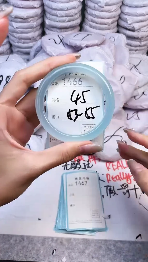 手镯玛瑙/玉髓未镶嵌1466