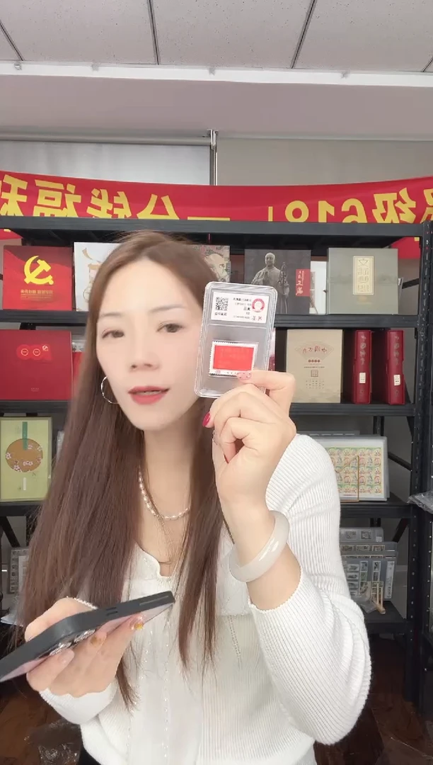 文8大海航行靠舵手 邮票 GSCA评级 小盒装