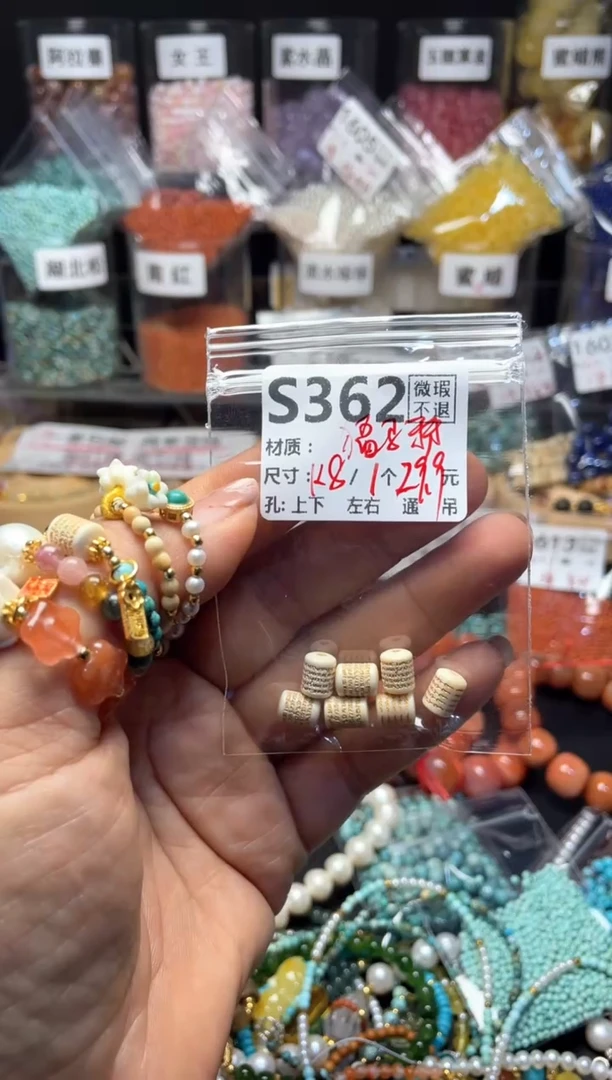 未镶嵌琥珀珠宝奇石S362