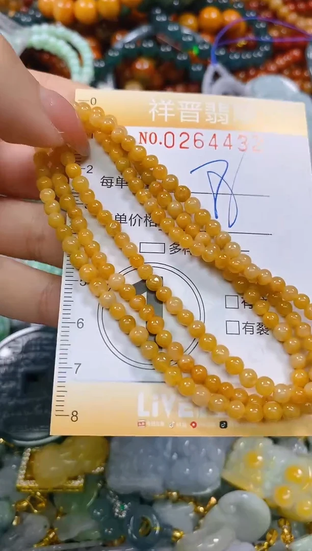 颈饰未镶嵌翡翠闪购0264432