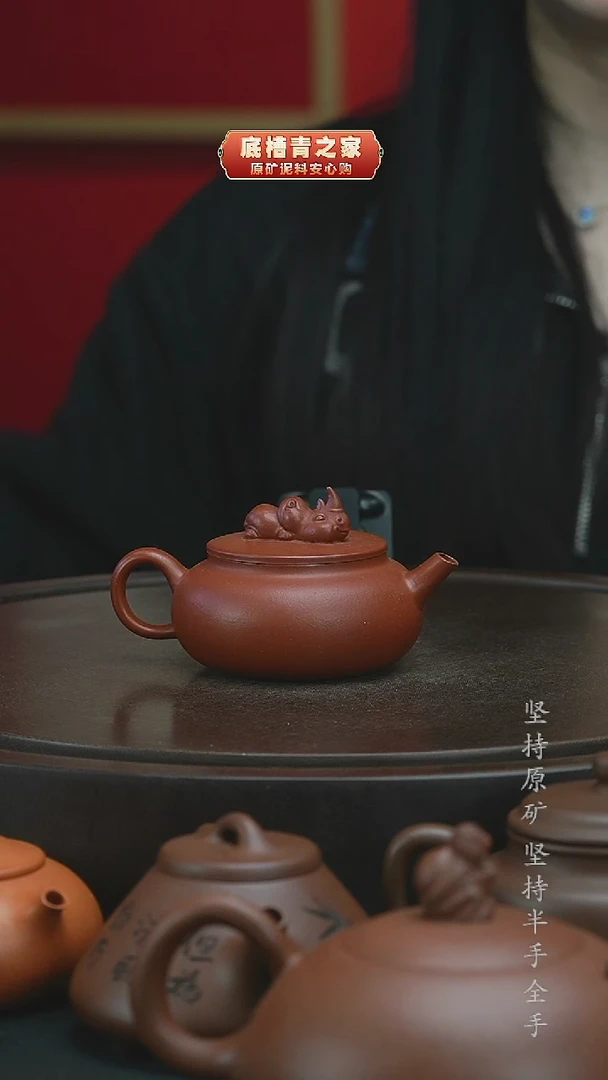 【闪购商品】紫砂茶壶半手工自营小红泥灵犀140CC
