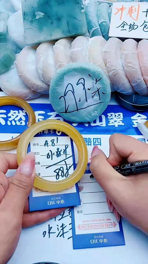 石英质玉手镯未镶嵌A81+57-58