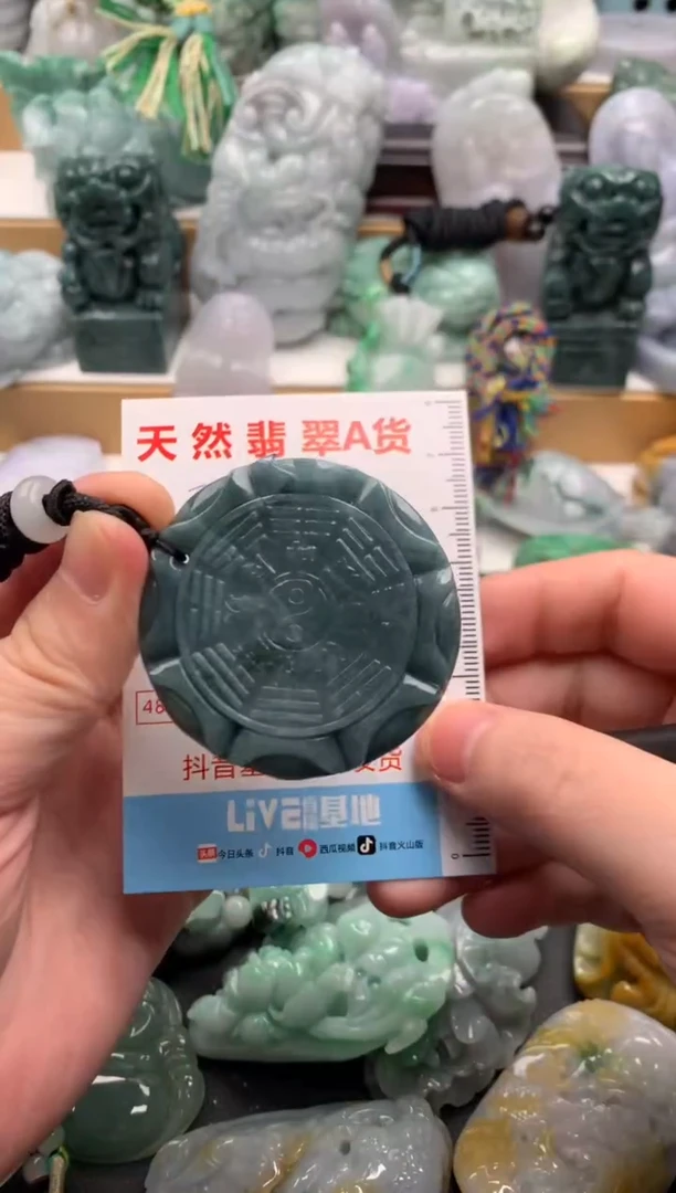 吊坠(不含链)未镶嵌翡翠1